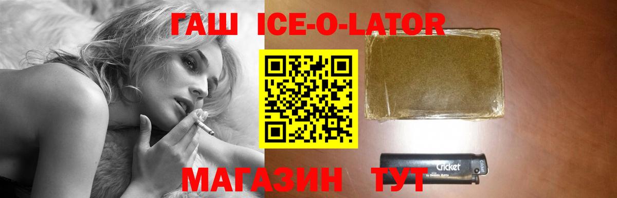 ГАШ Cannabis  Вход с VPN  ГАШ Cannabis  Тара 