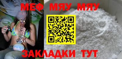 кокаин Пенза