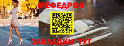стафф Первоуральск