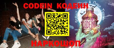 стафф Первоуральск