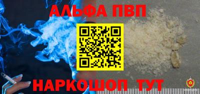 кокаин Пенза