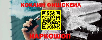 меф Пушкино
