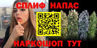 стафф Первоуральск