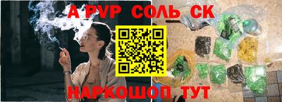 mix Партизанск