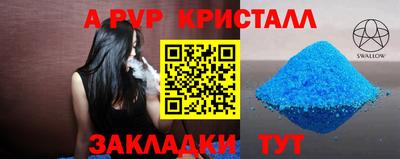кокаин Пенза