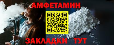 стафф Первоуральск