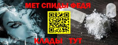 меф Пушкино