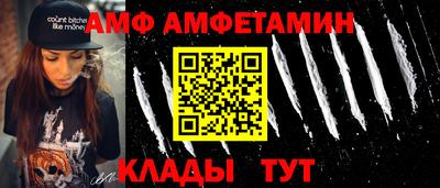 кокаин Пенза