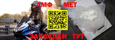 стафф Первоуральск
