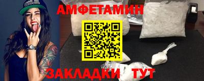 mix Партизанск