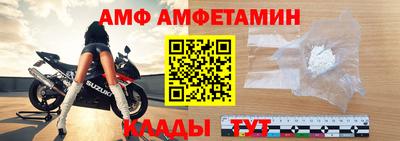 mix Партизанск