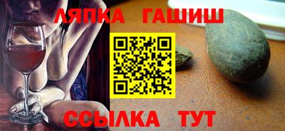 стафф Первоуральск