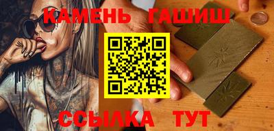 кокаин Пенза