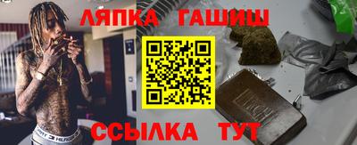 стафф Первоуральск