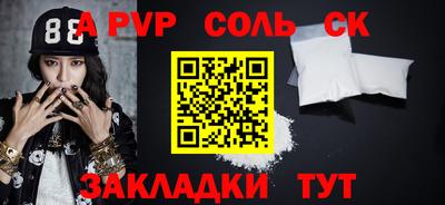 стафф Первоуральск