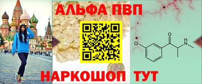 кокаин Пенза