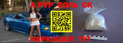mix Партизанск