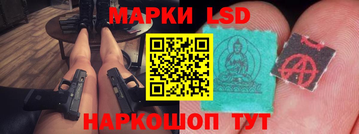 ЛСД экстази ecstasy  ЛСД экстази ecstasy  Вход с VPN  Тара 