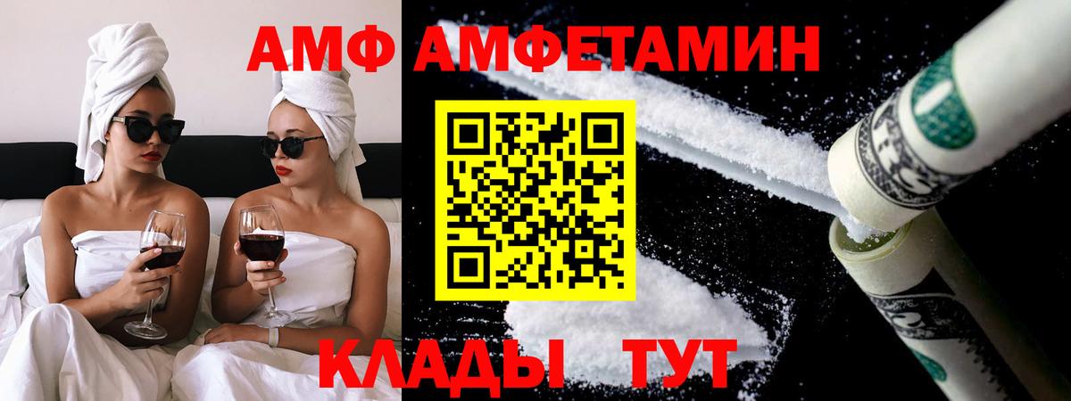 МЕТАМФЕТАМИН кристалл Тара