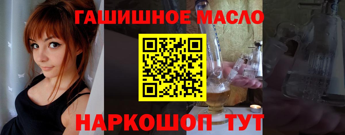 Дистиллят ТГК вейп с тгк  Вход с VPN  Тара 