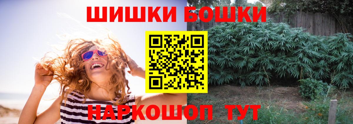 Конопля THC 21% Тара